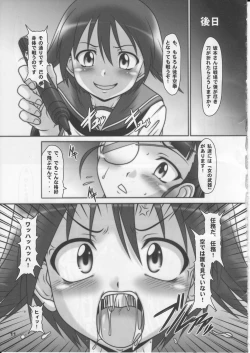 Page 10 of StrikeTches