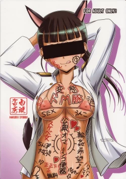 Page 26 of StrikeTches