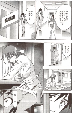 Page 117 of COMIC Bazooka DEEP 2010-01 Vol.16