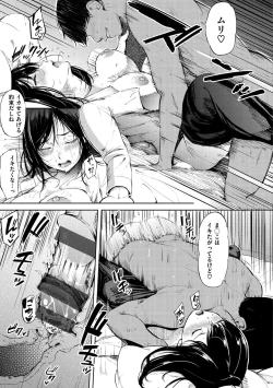 Page 159 of Secret x Secret - Keep it a Secret Promise