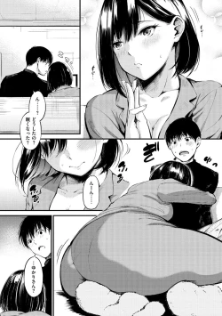 Page 170 of Secret x Secret - Keep it a Secret Promise