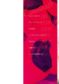 Page 2 of Secret x Secret - Keep it a Secret Promise