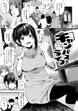 Page 5 of Secret x Secret - Keep it a Secret Promise