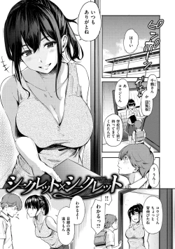 Page 93 of Secret x Secret - Keep it a Secret Promise