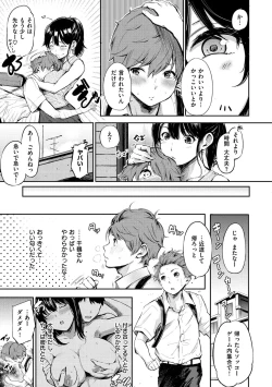 Page 95 of Secret x Secret - Keep it a Secret Promise