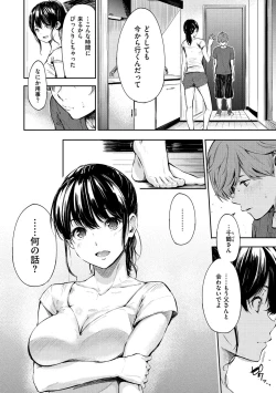 Page 98 of Secret x Secret - Keep it a Secret Promise