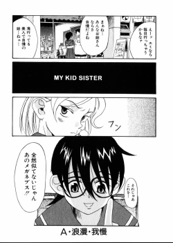 Page 39 of Comic Hime Dorobou 2004-09