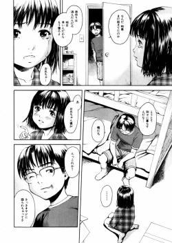 Page 55 of Comic Hime Dorobou 2004-09