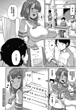 Page 100 of Makita Kiyoka wa H ga Shitai.