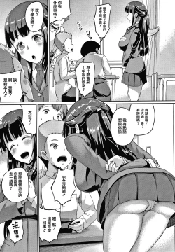 Page 31 of Makita Kiyoka wa H ga Shitai.