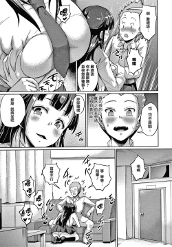 Page 33 of Makita Kiyoka wa H ga Shitai.