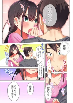 Page 41 of Pajama Joshichū!?!