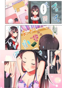 Page 62 of Pajama Joshichū!?!