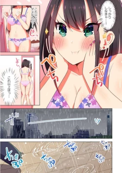 Page 63 of Pajama Joshichū!?!