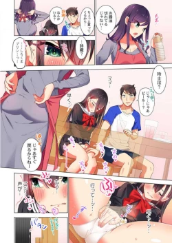 Page 94 of Pajama Joshichū!?!