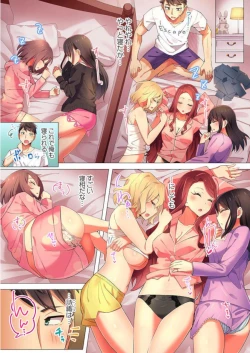 Page 9 of Pajama Joshichū!?!