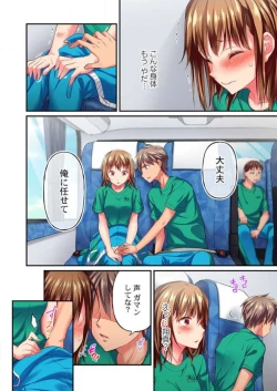 Page 8 of Maihama Yuki no Ikigao wa Bukatsu Komon no Ore shika Shiranai Ch. 12