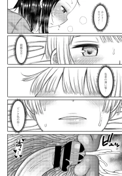 Page 128 of COMIC Penguin Club 2021-04