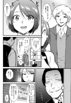 Page 154 of COMIC Penguin Club 2021-04