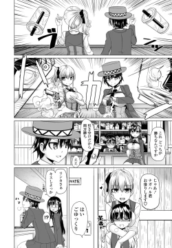 Page 178 of COMIC Penguin Club 2021-04