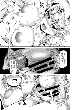 Page 185 of COMIC Penguin Club 2021-04