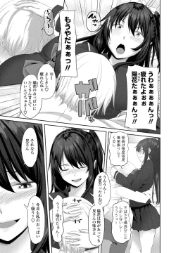 Page 199 of COMIC Penguin Club 2021-04