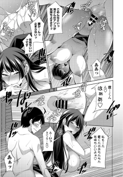 Page 251 of COMIC Penguin Club 2021-04