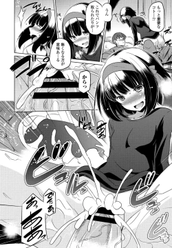 Page 286 of COMIC Penguin Club 2021-04