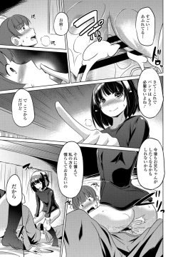 Page 287 of COMIC Penguin Club 2021-04