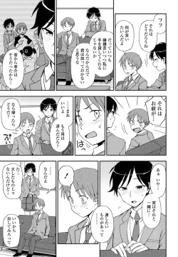 Page 321 of COMIC Penguin Club 2021-04