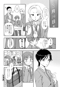 Page 336 of COMIC Penguin Club 2021-04