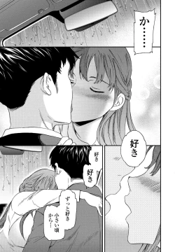 Page 33 of COMIC Penguin Club 2021-04