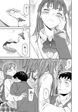 Page 35 of COMIC Penguin Club 2021-04