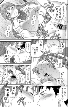 Page 43 of COMIC Penguin Club 2021-04