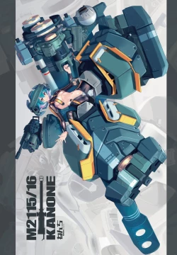 Page 5 of COMIC Penguin Club 2021-04