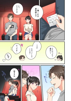 Page 160 of COMIC Ananga Ranga Vol. 69