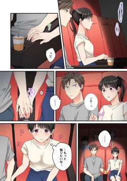 Page 161 of COMIC Ananga Ranga Vol. 69