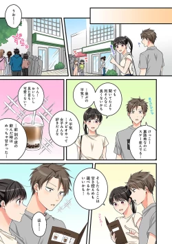 Page 162 of COMIC Ananga Ranga Vol. 69