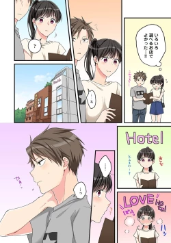 Page 163 of COMIC Ananga Ranga Vol. 69