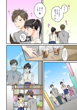 Page 167 of COMIC Ananga Ranga Vol. 69