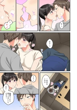 Page 170 of COMIC Ananga Ranga Vol. 69