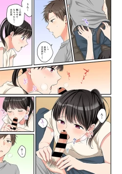 Page 172 of COMIC Ananga Ranga Vol. 69