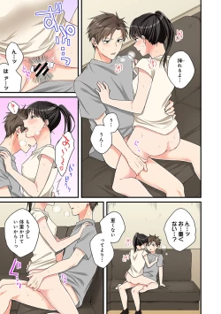 Page 174 of COMIC Ananga Ranga Vol. 69