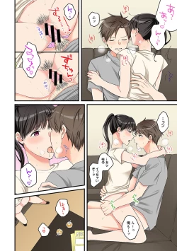 Page 177 of COMIC Ananga Ranga Vol. 69