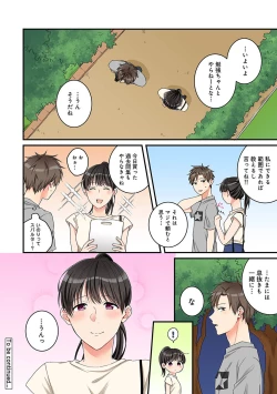 Page 181 of COMIC Ananga Ranga Vol. 69