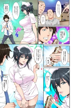 Page 264 of COMIC Ananga Ranga Vol. 69