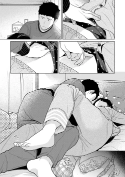 Page 56 of COMIC Ananga Ranga Vol. 69