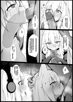 Page 6 of Commander's Pet