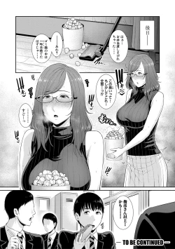 Page 31 of Boku dake no Inbo-tachi