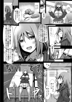 Page 33 of Kanojo no Otona Switch